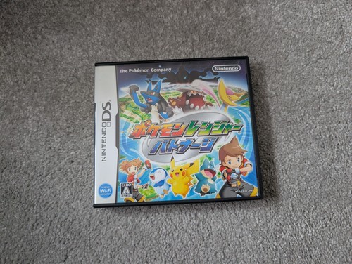 Pokémon ranger schatten von - ranger:,