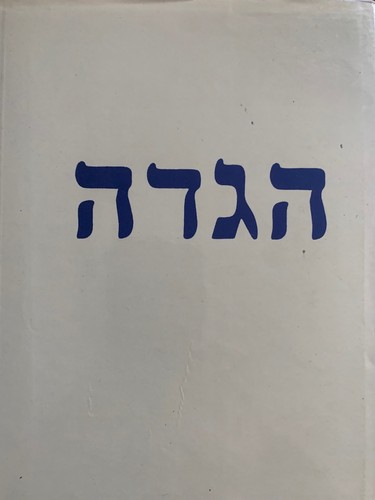 Haggadah