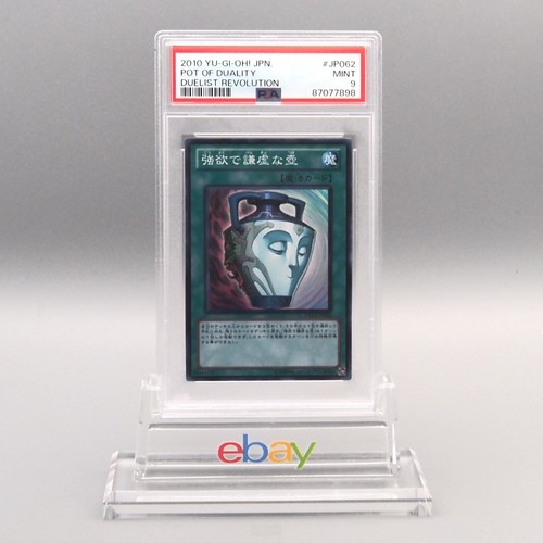 Psa9 pot of duality - yu-gi-oh,