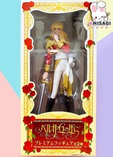 The Rose of Versailles - Lady Oscar RYOKO IKEDA Rot Figur Anime Manga Box RARE
