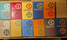 Elektronisches Jahrbuch