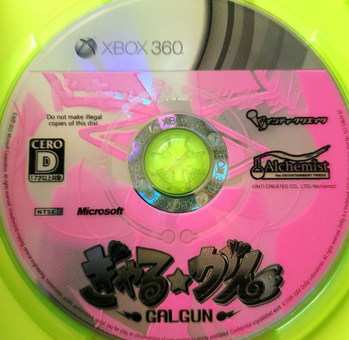 Gal gun xbox 360 - 360, japanese