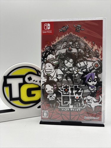 Quit today nintendo switch - quit,