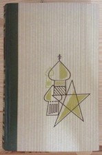 Vom Leben unbesiegt - Roman (Teil 1+2 in 1 Band) Ayn, Rand: