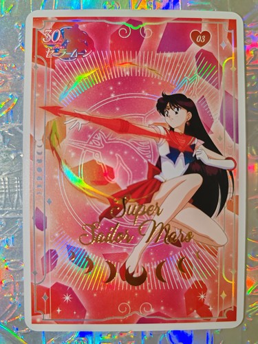 Karte holo sailor moon - holo,