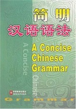 A Concise Chinese Grammar