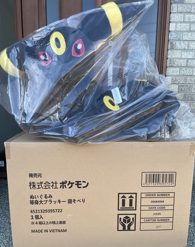 Pokemon center online - center,