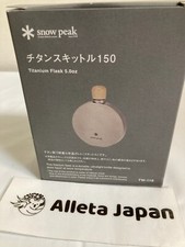 snow peak Titanium Hip flask