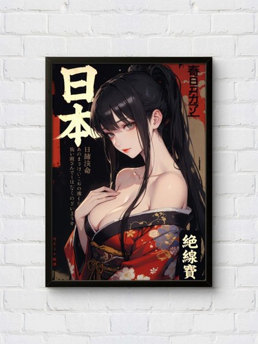 Film plakat sexy manga anime - sexy,