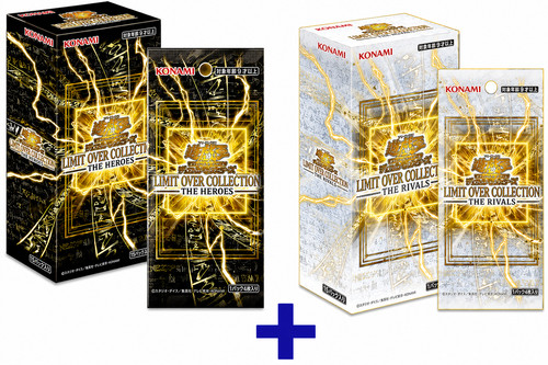 Yugioh limit over collection - limit,