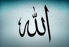 aufkleber wandtattoo A4 size