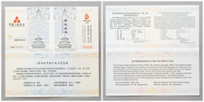 CoA Zertifikat 10 Yuan China