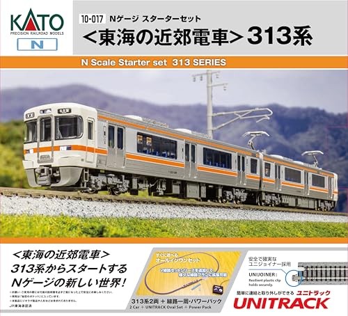 Kato spur starterset tokai - starterset,