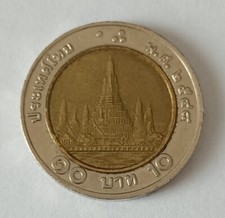Thailandischer 10 Baht