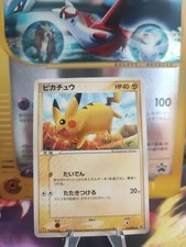 Pokemon Karte Card Pikachu PCG