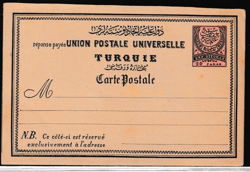 Türkei 1881 seltene - 1881,,