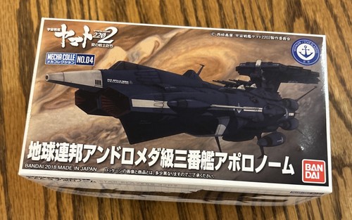 Space battleship yamato - battleship,