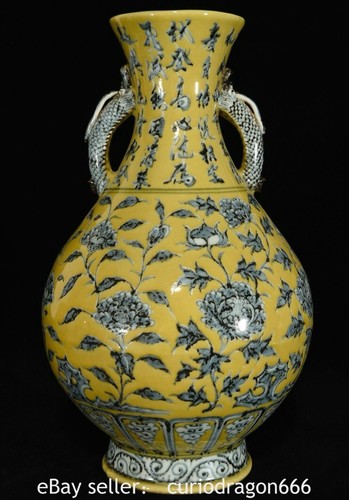 Alte chinesische hongwu - 13,2",