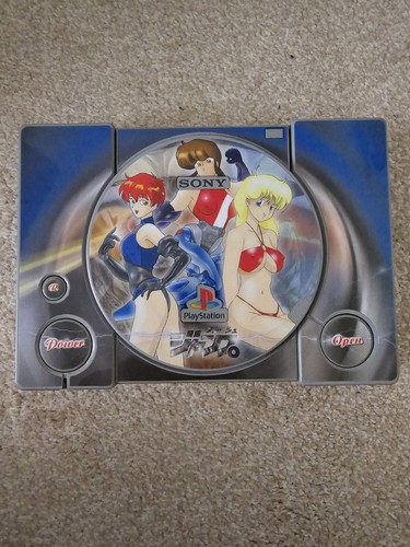 Playstation ps1 nur konsole - ps1,