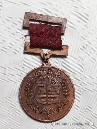 China alte medaille - china,