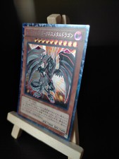 Yu-Gi-Oh Rotäugiger finsterer Metalldrache Collectors Rare TRC1-JP010 OCG