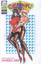 US Comic : Sexy Fruit Ogenki