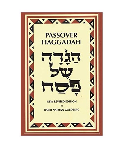 Passover haggadah new - passover, a