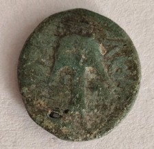 ALTE GRIECHISCHE BRONZE MÜNZE