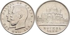 Russland Medaille 1896 Nikolaus II. Silber Moskau  Original Münze #PTC208