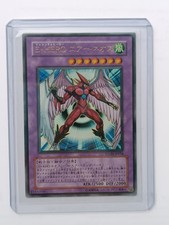 Yugioh Elemental Hero Elementar-Held Air Neos STON-JP034 Ultra Rare UR Japanese