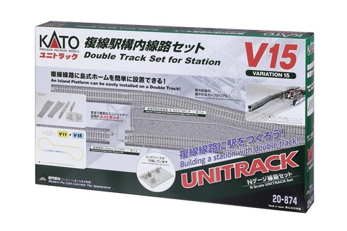 Kato 874 spur v15 - 20-874, n