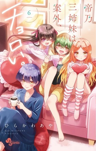 Mikadono sanshimai angai - wa,