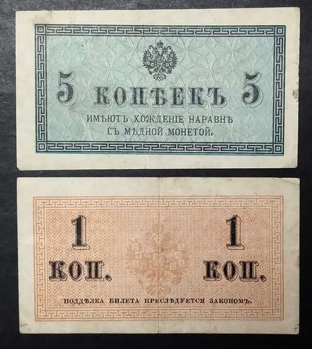 Alte banknoten für sammler - banknoten,