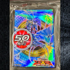 Yu-Gi-Oh! OCG - Number 17