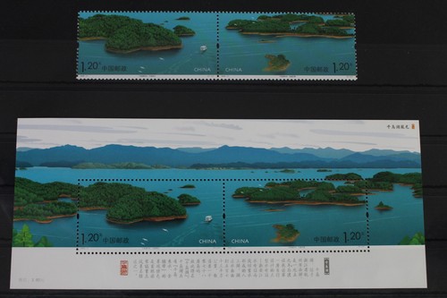 China volksrepublik 3957 3958 - china,