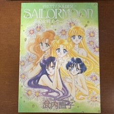 Sailor Moon Original