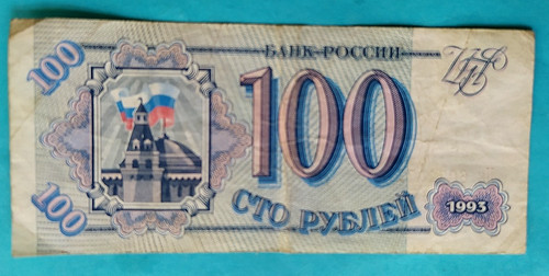 100 rubel banknote - banknote, russland