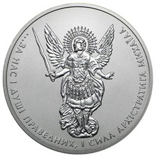 1 Oz Silber Ukraine Erzengel Michael Archangel 2016 BU