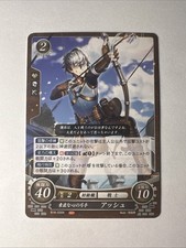 Fire Emblem 0 Cipher B18-026N