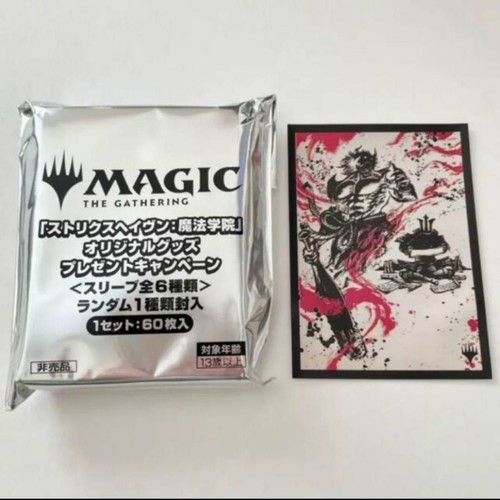 Mtg strixhaven demonic tutor - strixhaven,