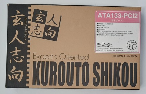 Kurouto shikou ata133 pci2 - shikou, ata133-pci2