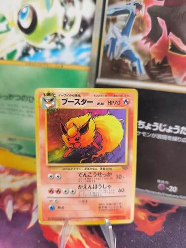 Pokemon card flareon - card,