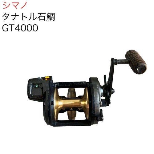 Shimano titanos speed master - shimano,