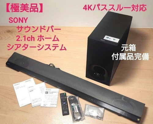 Sony nt5 res 4k hdr - ht-nt5, hi-res