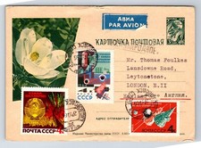 Sowjetrussland Postkarte nach