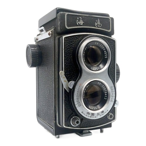 Seagull tlr mit haiou - seagull,