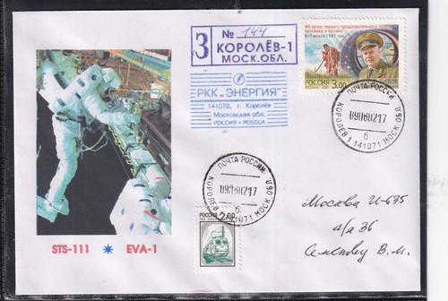 Iss sts 111 eva korlew - sts-111, eva-1,