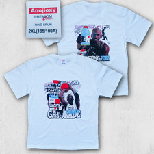 Michael Jordan Gatorade Shirt