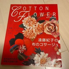 Noriko Endos Stoffcorsage