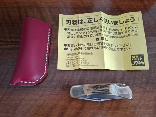 Seltenes japanisches imax - seltenes, by